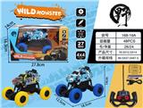 OBL899764 - 1:20四通鲨鱼水印4x4轮大脚怪遥控车