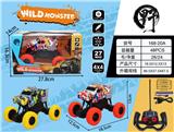 OBL899766 - 1:20四通鳄鱼水印4x4轮大脚怪遥控车