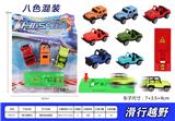 OBL899954 - Free wheel toys
