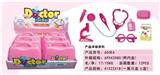 OBL899998 - 医具（6PCS）