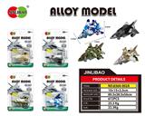 OBL900171 - Die-cast toys