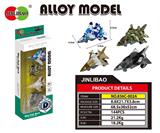 OBL900178 - Die-cast toys