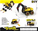 OBL900200 - 拆装风炮车