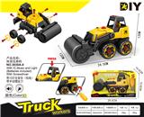 OBL900207 - 拆装压路机