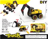 OBL900215 - 拆装风炮车