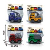 OBL900260 - Inertia series