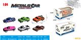 OBL900374 - Die-cast toys