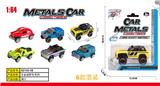 OBL900385 - Die-cast toys