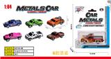 OBL900389 - Die-cast toys