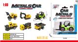 OBL900394 - Die-cast toys