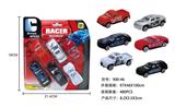 OBL900432 - Free wheel toys
