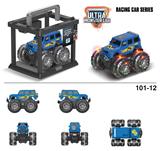 OBL900551 - Inertia series