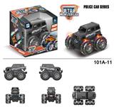 OBL900553 - Inertia series