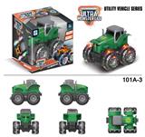 OBL900555 - Inertia series