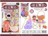 OBL900611 - Set series