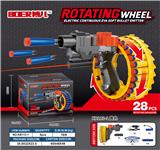 OBL900620 - 电动连发EVA手环转轮(黄色)