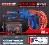 OBL900621 - 电动连发EVA手环转轮(橙红)