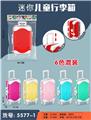 OBL900848 - Othertoys