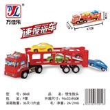 OBL901876 - Inertia series