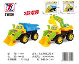 OBL901881 - Inertia series