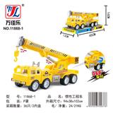 OBL901889 - Inertia series