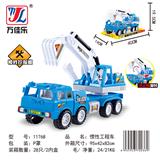 OBL901893 - Inertia series