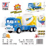 OBL901896 - Inertia series