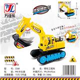 OBL901900 - Inertia series