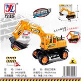 OBL901901 - Inertia series