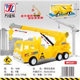 OBL901906 - Inertia series