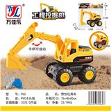 OBL901908 - Inertia series