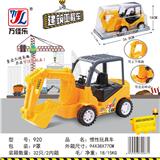 OBL901930 - Inertia series