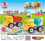 OBL901936 - 拆装工程车