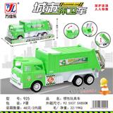 OBL901937 - Inertia series