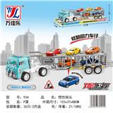 OBL901945 - Inertia series