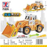 OBL901946 - 拆装工程车