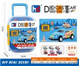 OBL902000 - ALLOY TIN RETURN CAR STATION CASE