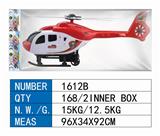 OBL902007 - 回力直升机