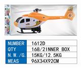 OBL902009 - 回力直升机