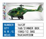 OBL902011 - 回力直升机