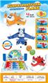 OBL902067 - Deformed toy