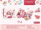 OBL902072 - CHILDRENS MAKEUP STORAGE BUTTERFLY BOX