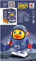 OBL902284 - 跳舞太空鸭