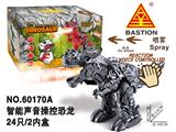 OBL902288 - 智能声控机械战龙带灯光叫声投影3AA不包