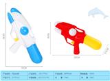 OBL902485 - 12.6 Pneumatic water gun