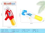 OBL902486 - 18.1 Pneumatic water gun