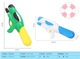 OBL902487 - 14.1 Pneumatic water gun