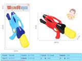 OBL902489 - 15.7 Pneumatic water gun