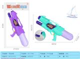 OBL902495 - 23.6 Pneumatic water gun