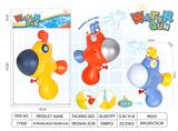 OBL902502 - 4.7 Submarine water gun